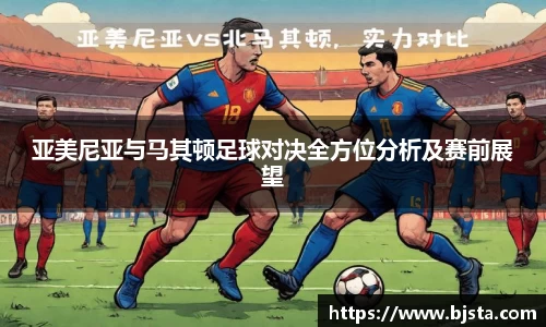 ballbet贝博官方app