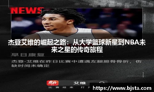 ballbet贝博官方网站