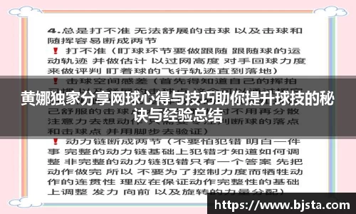 ballbet贝博官方网站