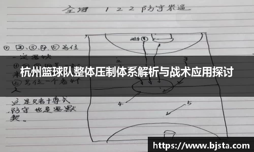 ballbet贝博官方app