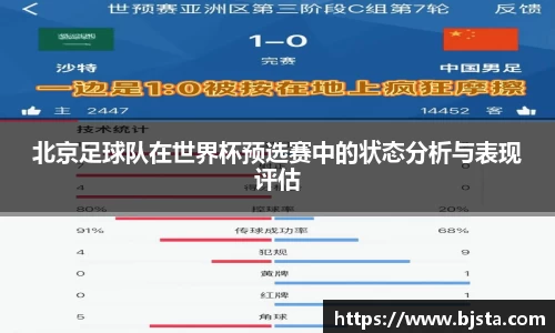 ballbet贝博官方app