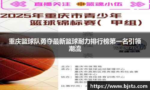 ballbet贝博官方网站