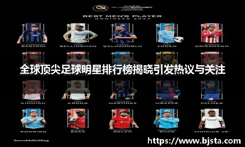 ballbet贝博官方app