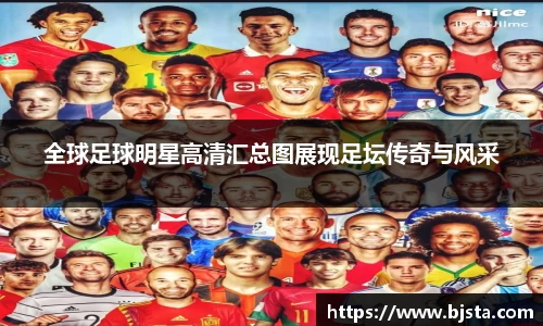 ballbet贝博官方app