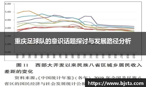 ballbet贝博官方app