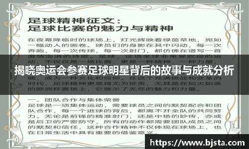 ballbet贝博官方网站