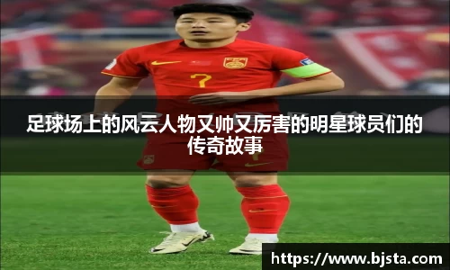 ballbet贝博官方app