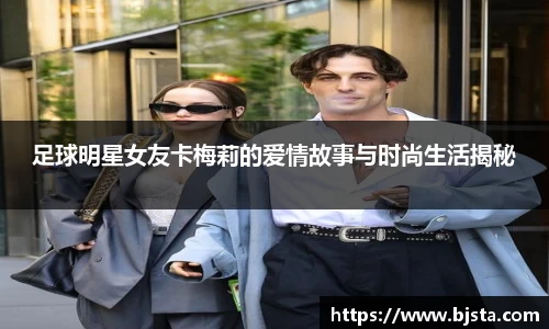 ballbet贝博官方网站