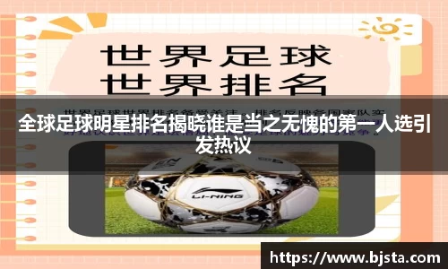 ballbet贝博官方网站