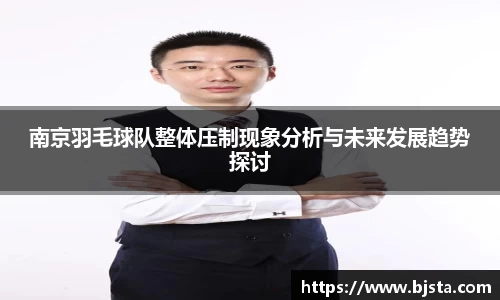 ballbet贝博官方app