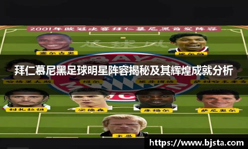 ballbet贝博官方网站