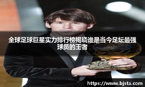 ballbet贝博官方网站