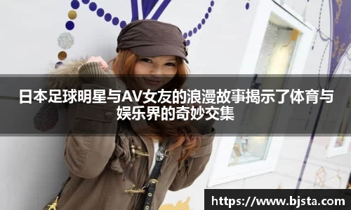 ballbet贝博官方app