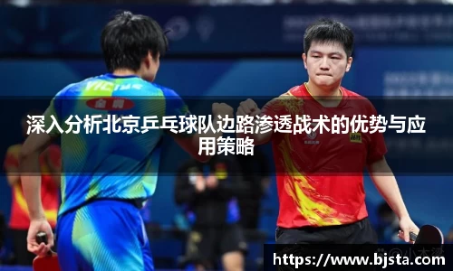 ballbet贝博官方app