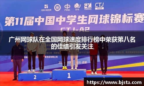 ballbet贝博官方app