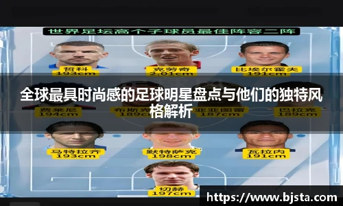 ballbet贝博官方app