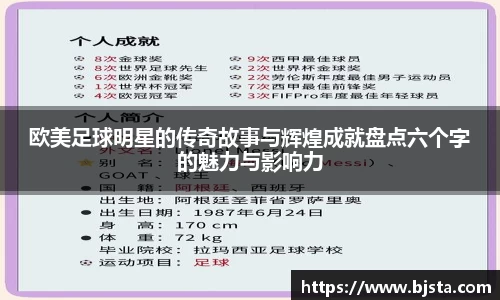 ballbet贝博官方app